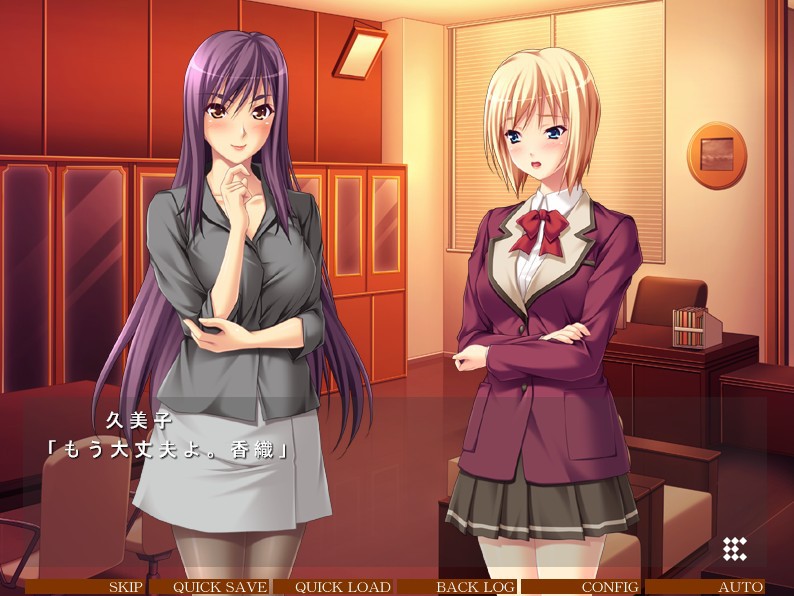 성노교환지도 ～어느 학원장의 욕망극～