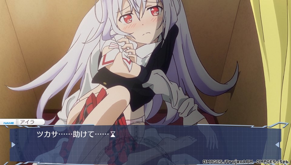 플라스틱 메모리즈