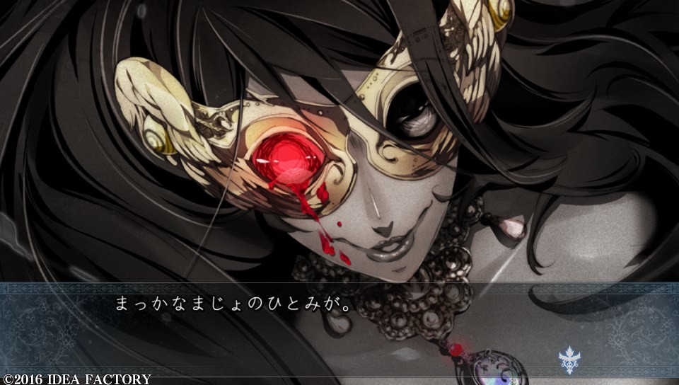 잿빛매의 사이키델리카