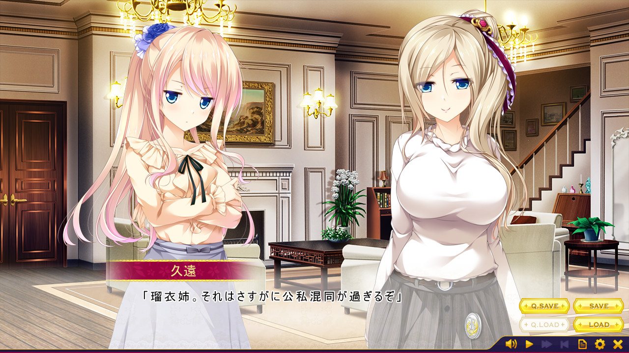 아가씨는 솔직해질 수 없어