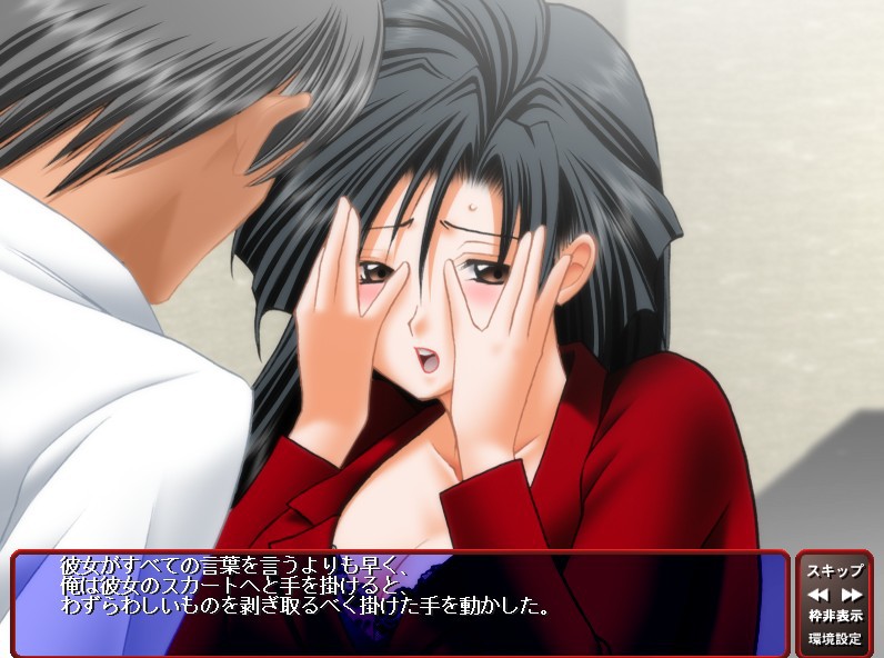 치욕 회의실 ～여부장이 땅으로 떨어질 때～