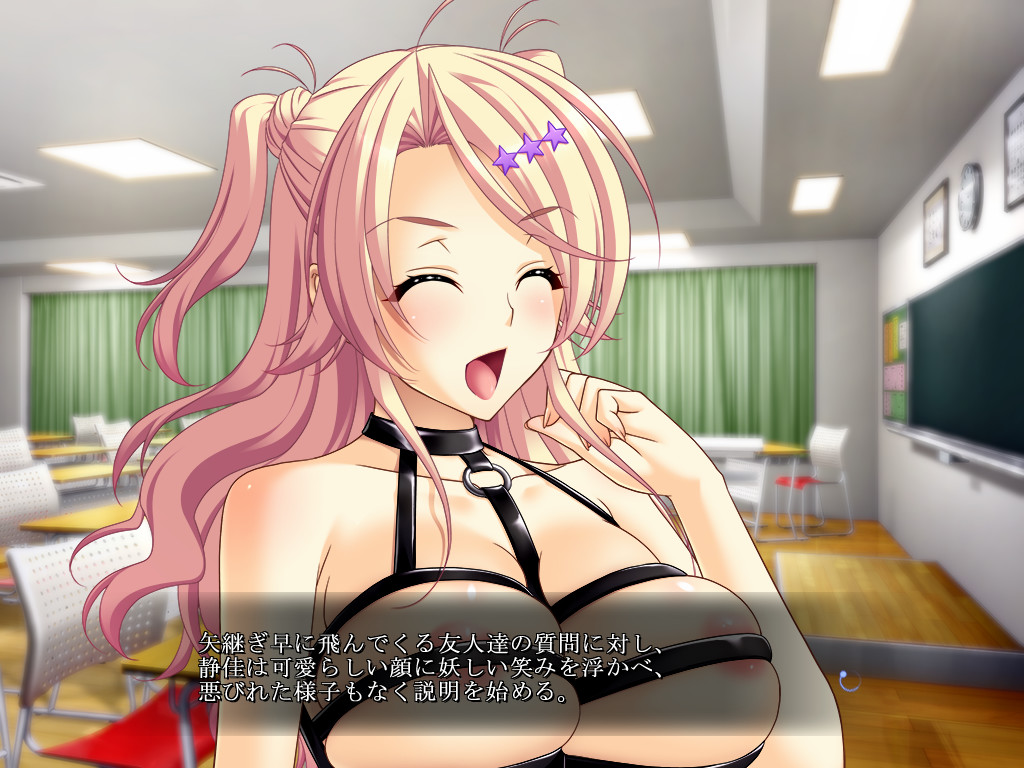 방과후 3 ～노려진 순결～