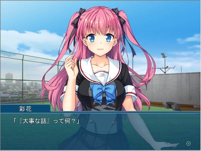 최면 앱으로 네토라레 하메 ～그동안의 원한, 되갚아 주겠어!～