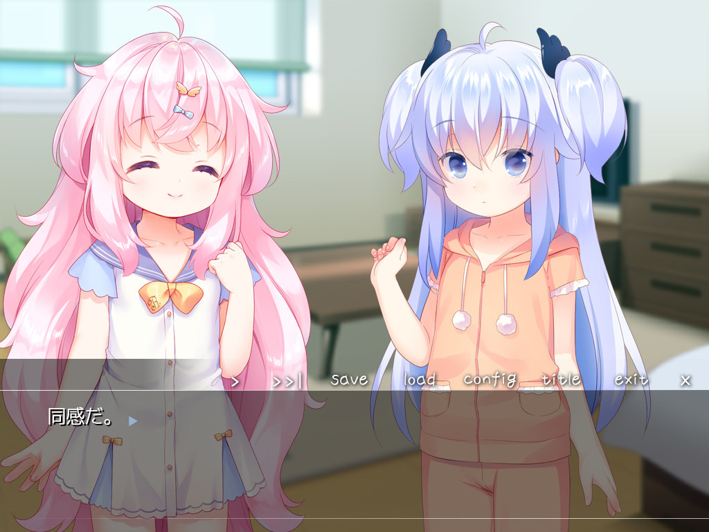 하렘 쌍둥이 로리타