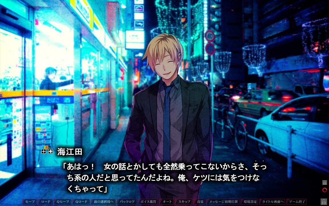 잠들지 못하는 양과 고독한 늑대 －A Tale of Love, and Cutthroat－