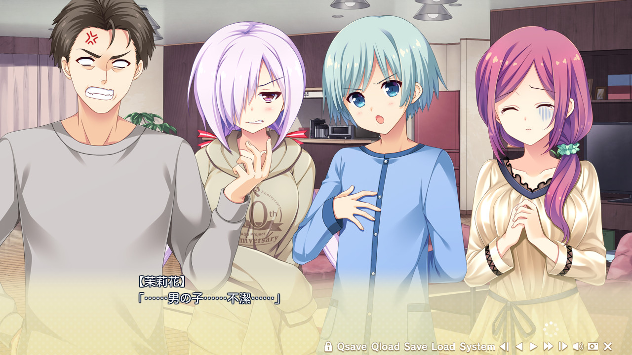 카리구라시 연애