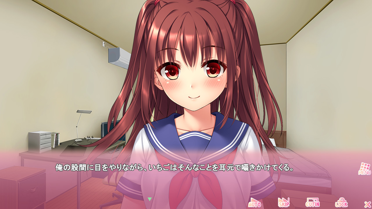 도M 여동생 조르기 개인 레슨 ～나의 SEX 가정교사 오빠～