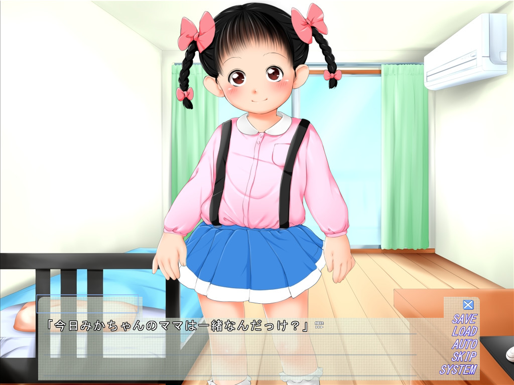 이웃 소녀에게 에로 만화와 같은 일을 야기하고