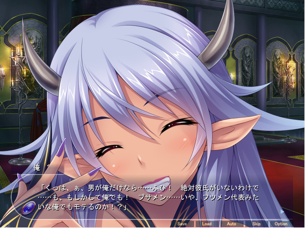 이세계 하렘 던전 마스터 ～에로 트랩으로 여기사 파티 & 마왕을 마음껏 따먹고! 임신 지하 제국 건설♪～