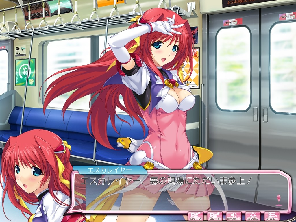 초앙천사 에스카레이어