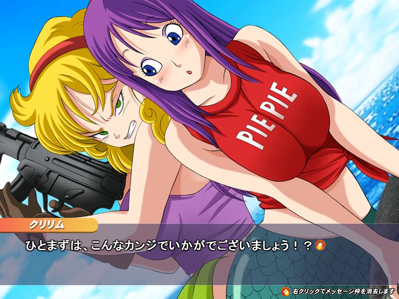 게키도키!! 100억 카우퍼의 여전사들