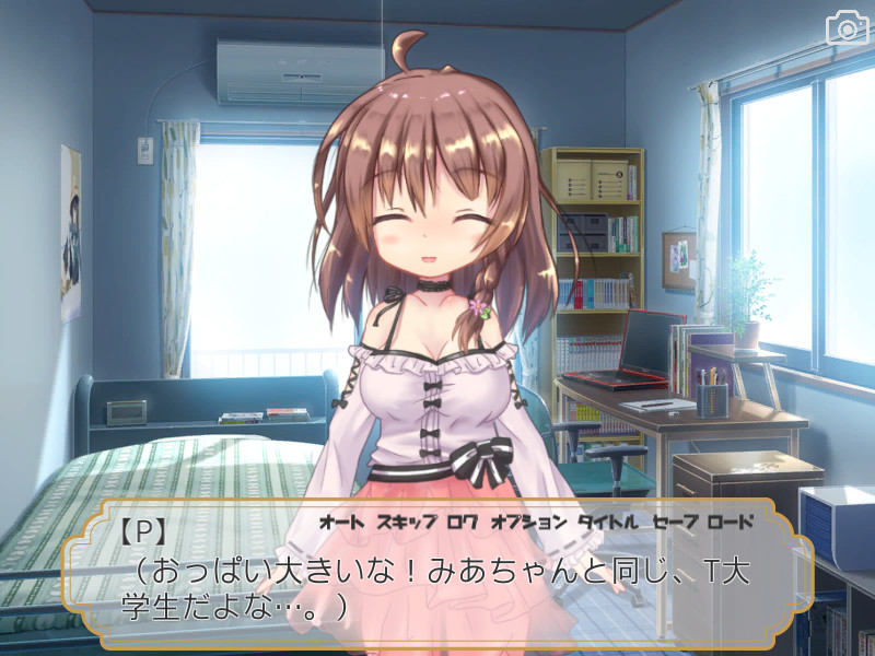 고킨조 아이돌 프로듀스 - Side 코가모 유이나