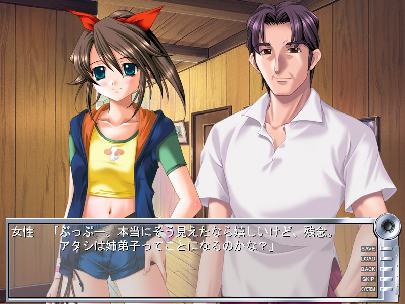 이케나이☆셔터 찬스!