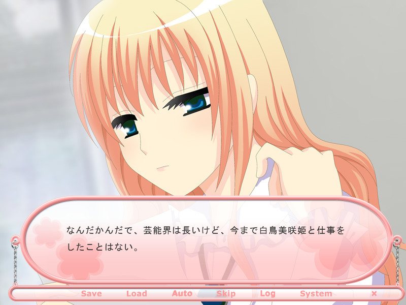 리본을 자르지 마