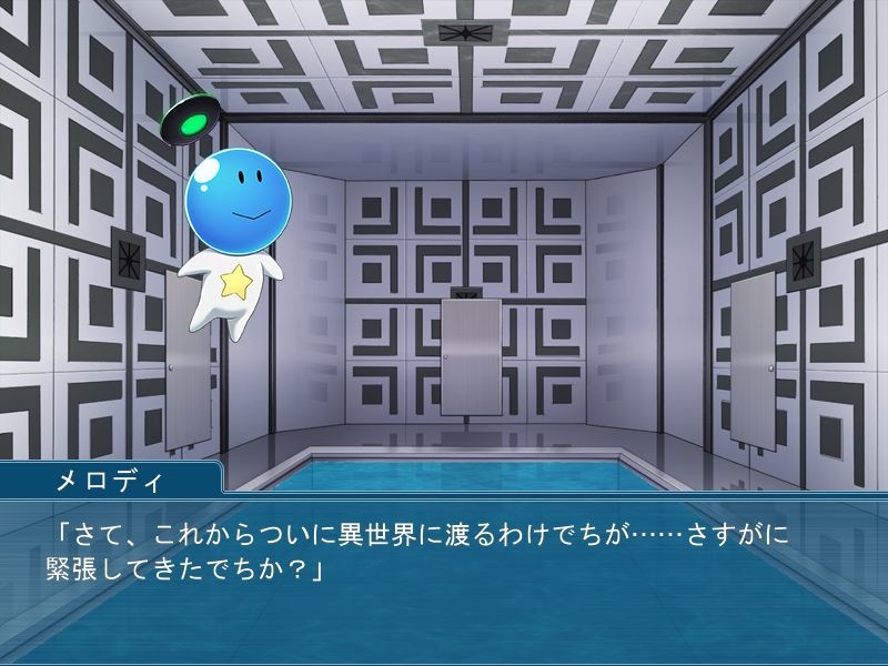 만음 오크 전차 ～큭! 임무가 아니라면 이런 곳…～