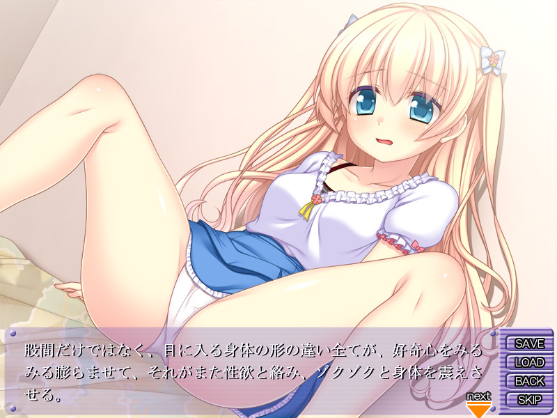 이모토☆몬스타 ～여동생이 인외의 피를 이어받아 큰일인 건～