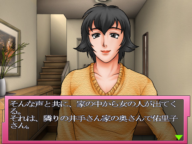 Don’t Stop 마마?!