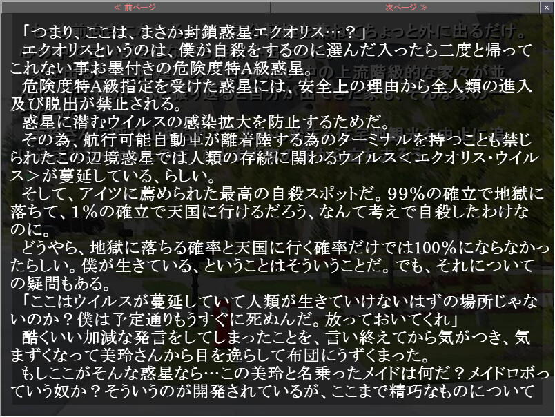 한국에게 배우는, 정액의 경제