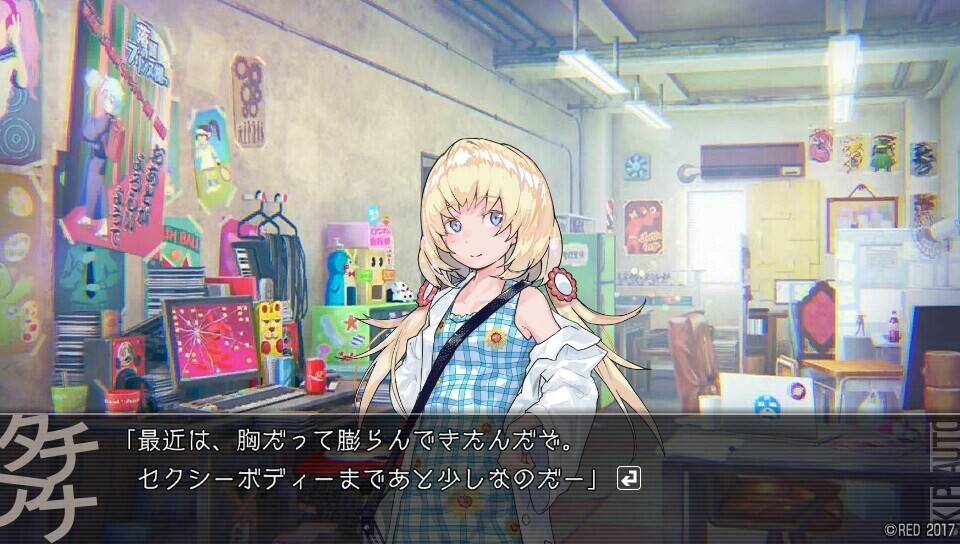 우리들의 세계는 끝나 있다.