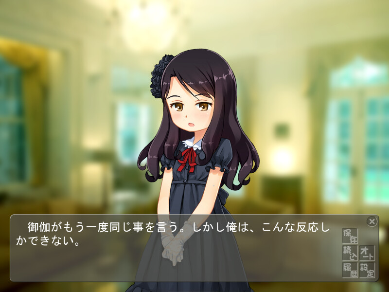 아가씨의 시간 때우기