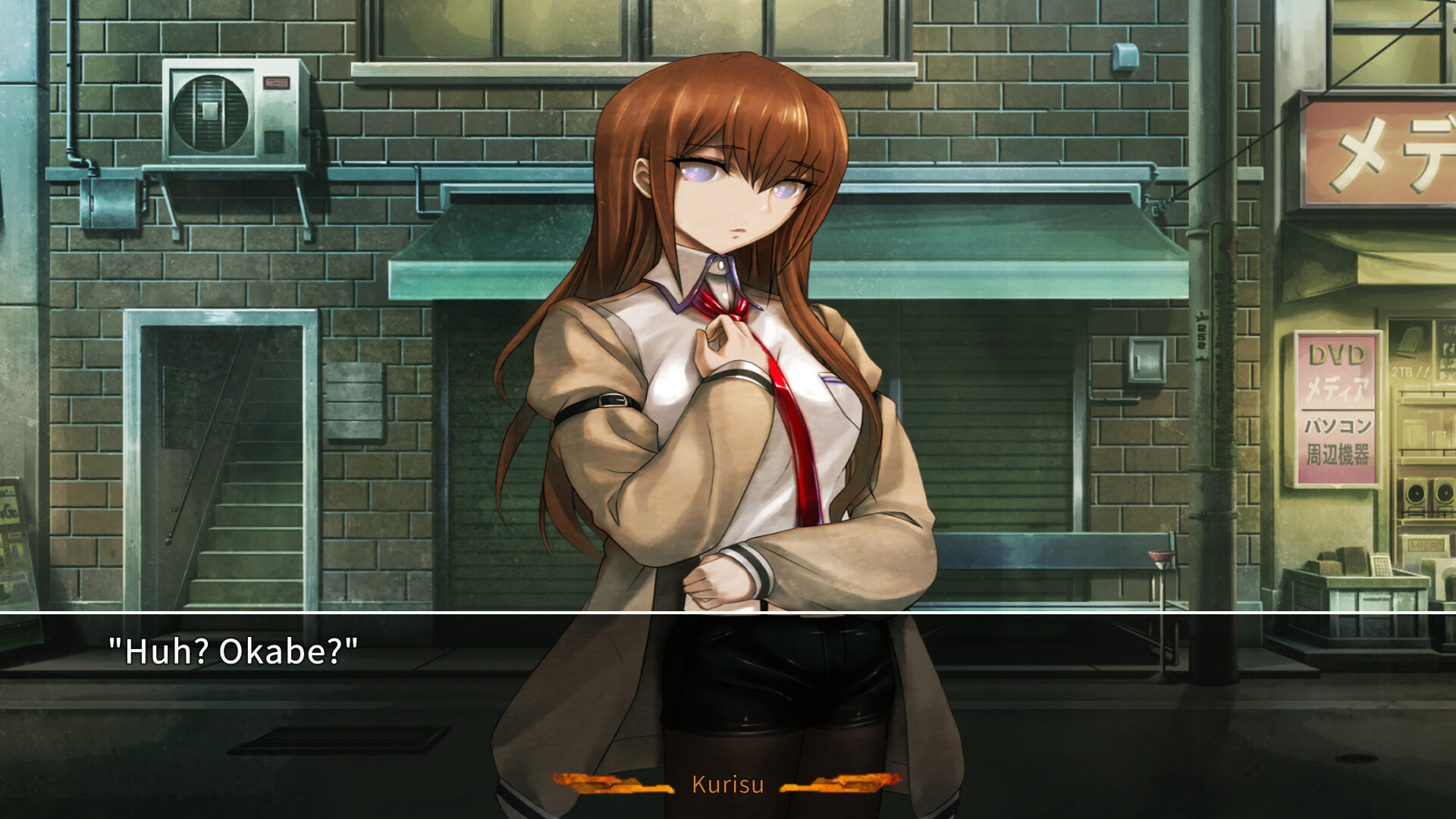 Steins;Gate Gamma