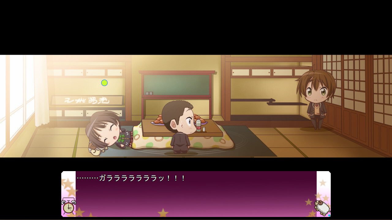 중2병이라도 치한이 하고 싶어! 眠