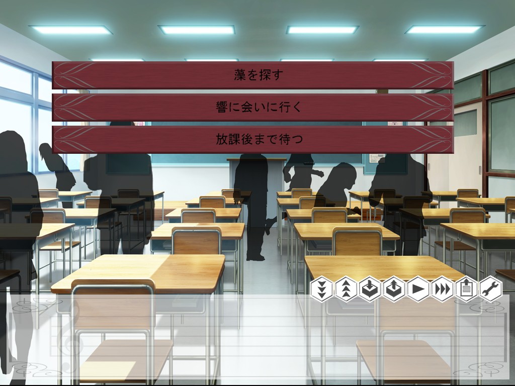 이 노래가 끝나면 -When this song is over-