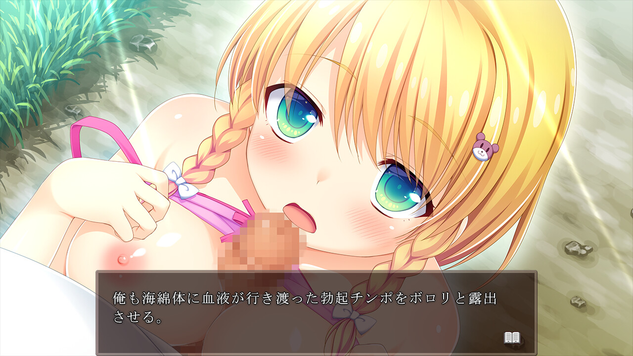 나츠엣치2 ~쌍둥이와 시골의 여름방학~