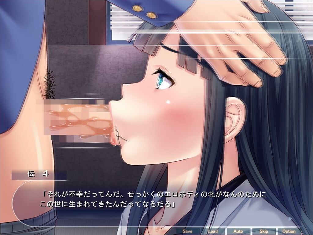 여이사장 미도 타카네 ～격침·학생의 대물에 BBA 구멍을 따여 임신한 오나홀화～