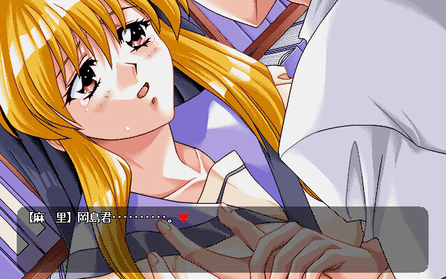 HIGH 스쿠～루 DAYS