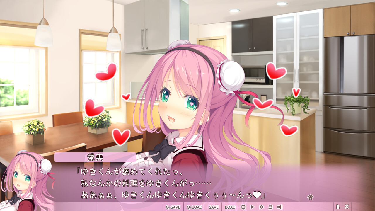 그녀는 친구인가요? 연인인가요? 아니면 토메후레인가요?