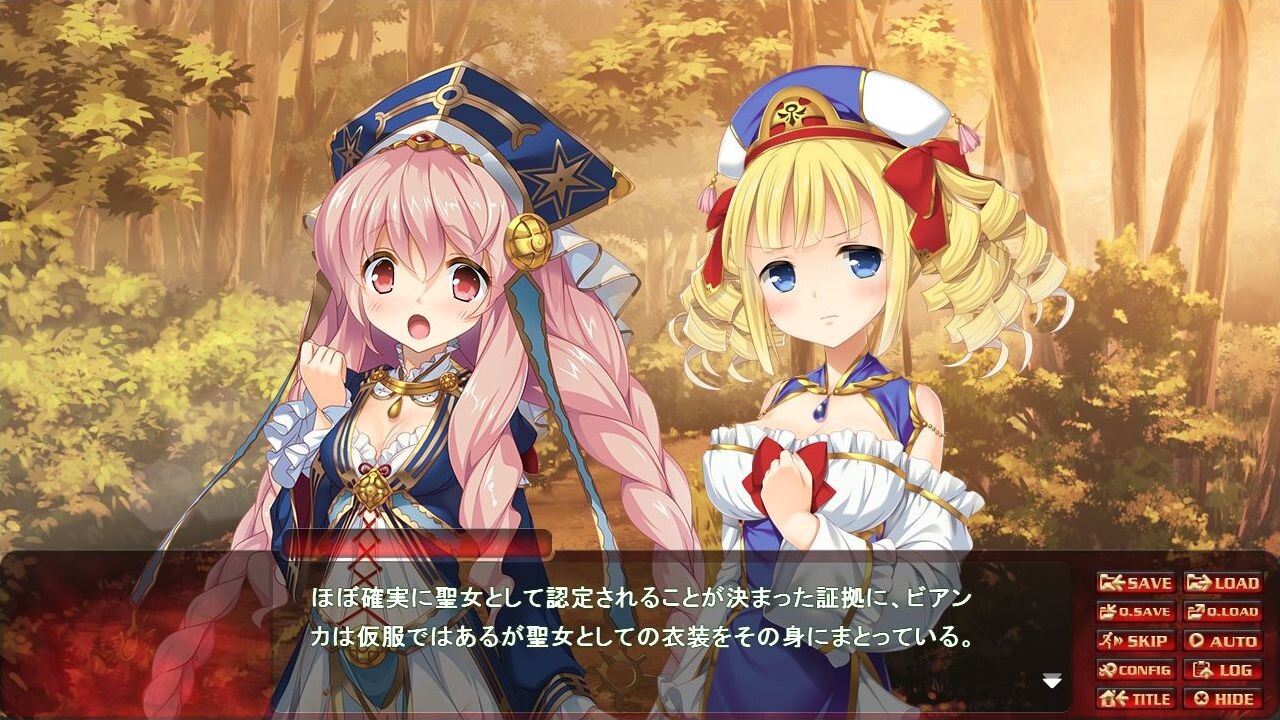 사음의 제물 2 ～여용사와 수녀·끝없는 절정＆촉수지옥에 떨어진 다크엘프와 성녀～