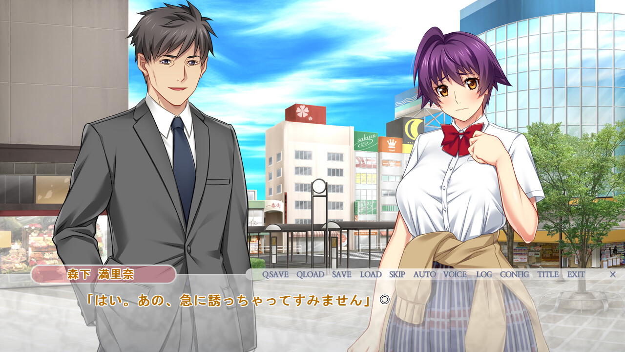 대여 아내, 마리나의 “네토라세” 보고 외전 1 ―여고생, 마리나의 성감 개발―