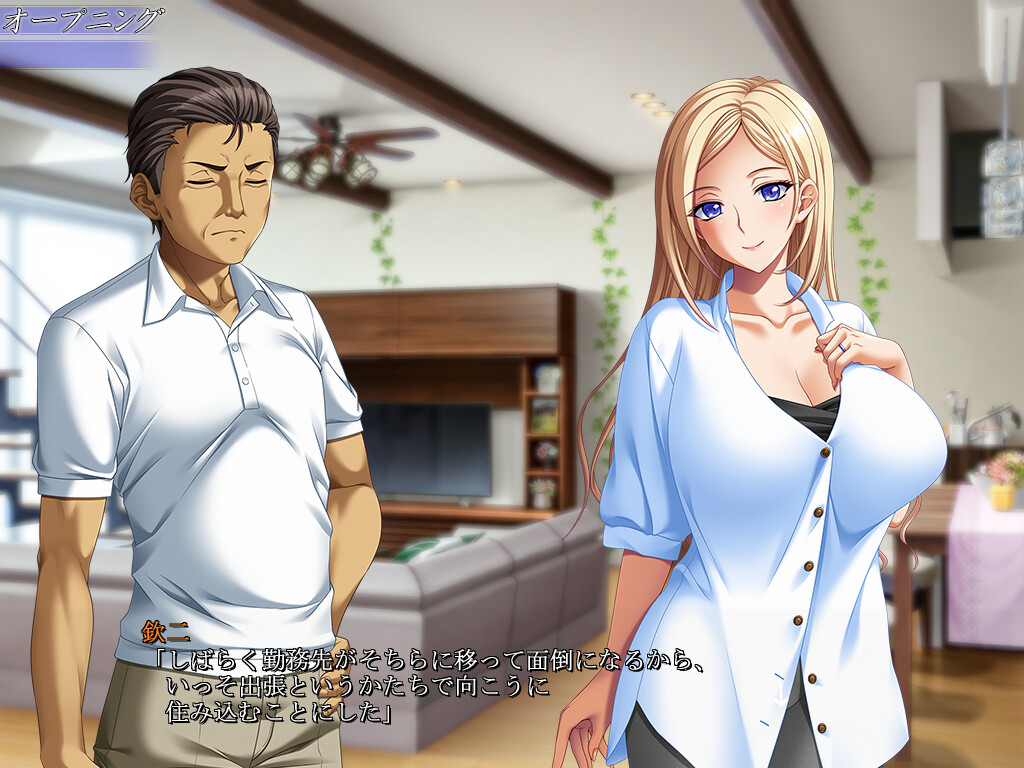 카조쿠～어머니와 자매의 교성～