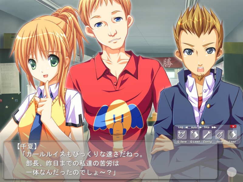 절대 행복 선언っ！