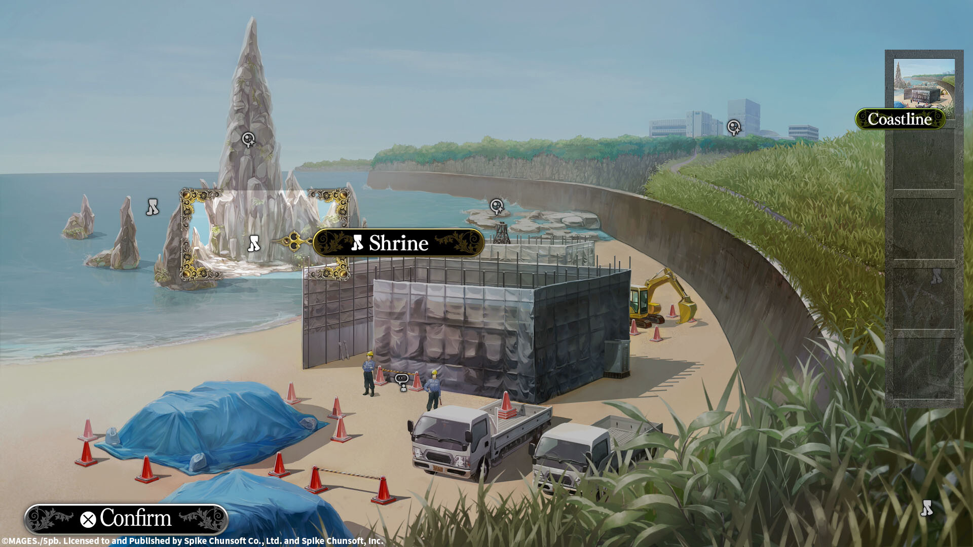 이 세상 끝에서 사랑을 노래하는 소녀 YU-NO