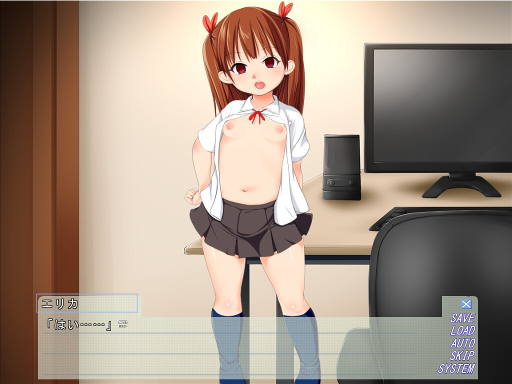 나를 깔보는 건방진 조카를 최면 걸어서 엉망으로 만들어버리고 싶어