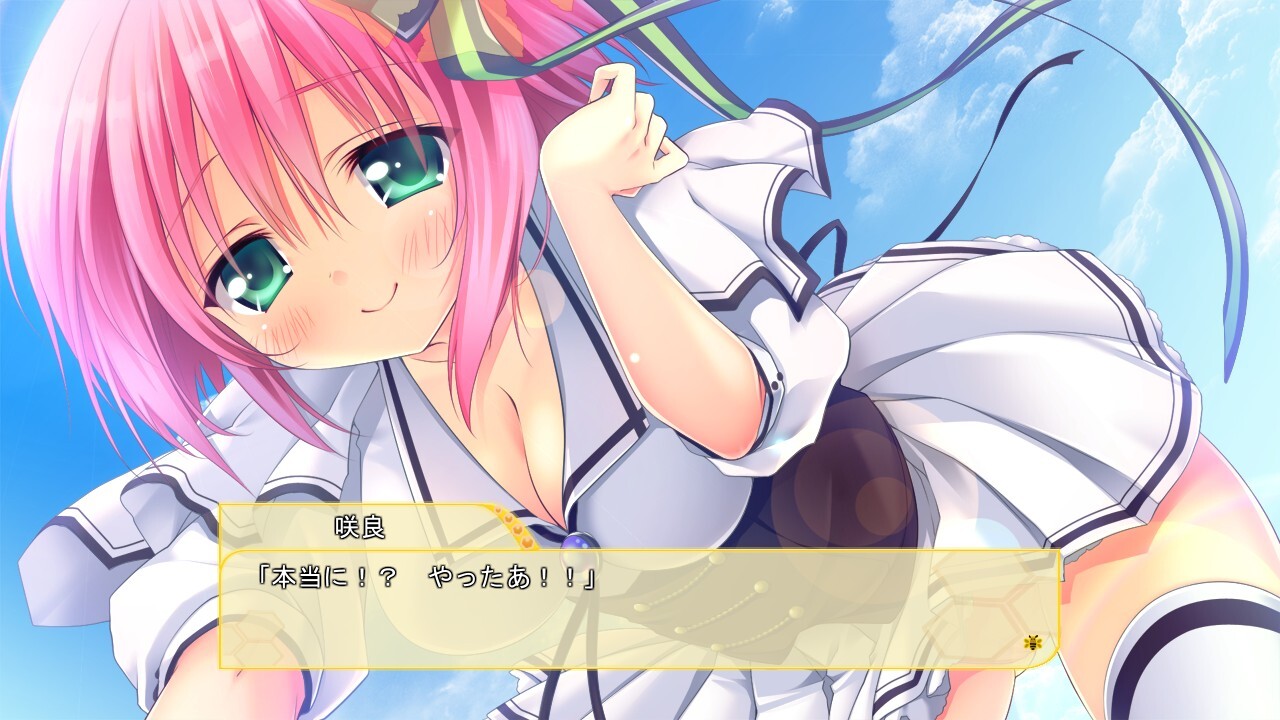 코이노 허니토 ～엣치하고 달콤한 허니트랩～