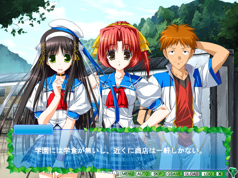 잔서 안부 인사드립니다. ～너와 보냈던 그날과 지금～