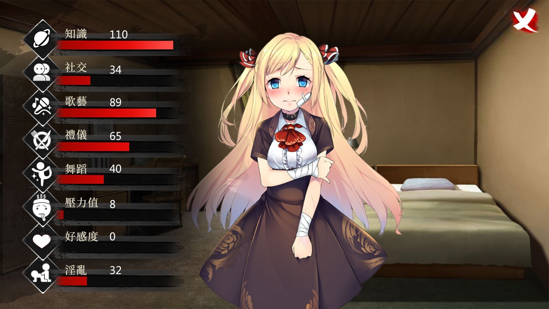 나이의 조교일기