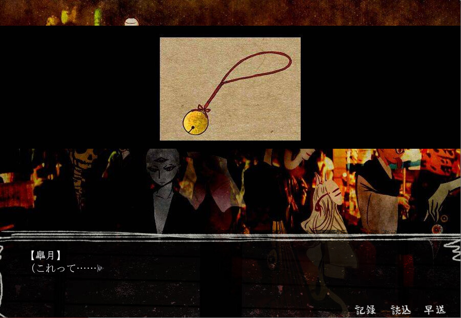 만요 나츠마츠리