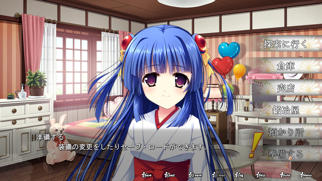 카구라 여명기 ~무라사키의 장~