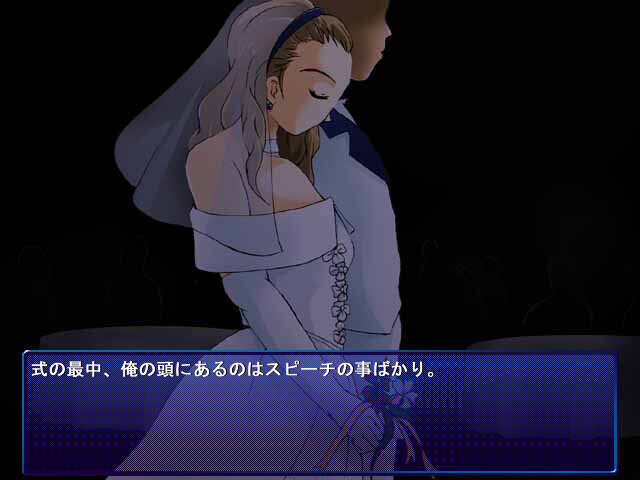 침몰 ～절망의 처녀항해～