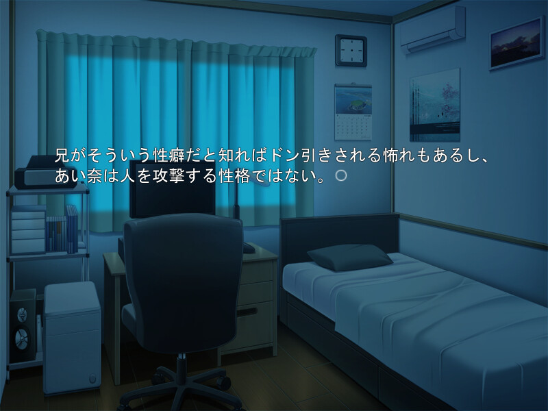 내 여동생은 오늘부터 도S ～오, 오빠 따위, 내 펫으로 만들어 줄 거니까～