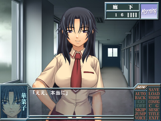 Another Dimension ～갇혀버린 학원～