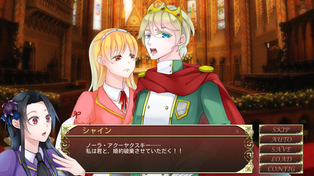 전생하지 않은 악역 영애는 아직 운명을 모른다