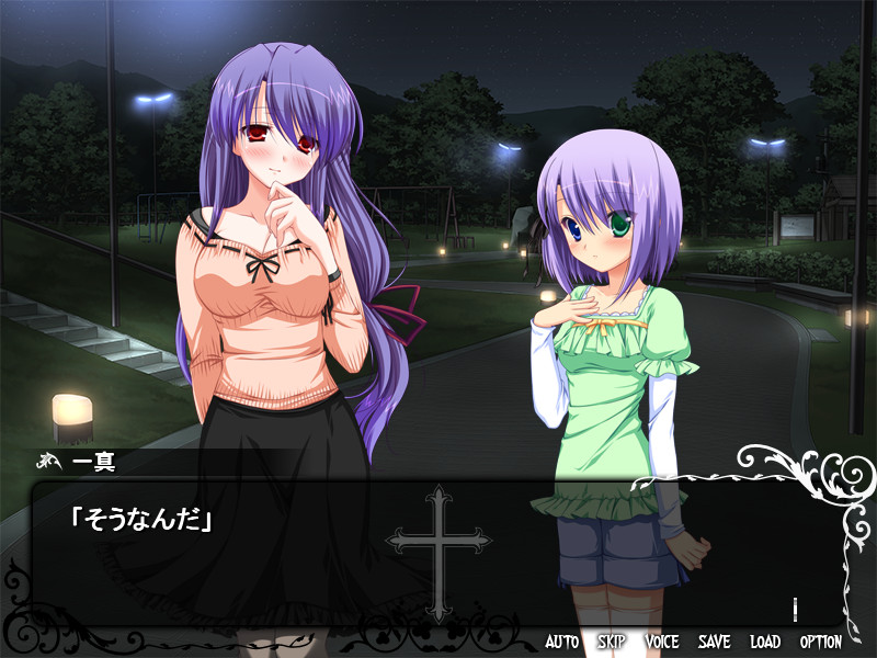 Sacred†Vampire-세이크릿드 반파이아-