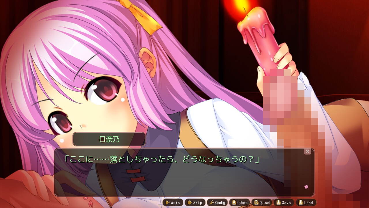 욕봉lock ～나의 그녀는 사정관리인～