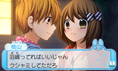 12세。～사랑하는 Diary～