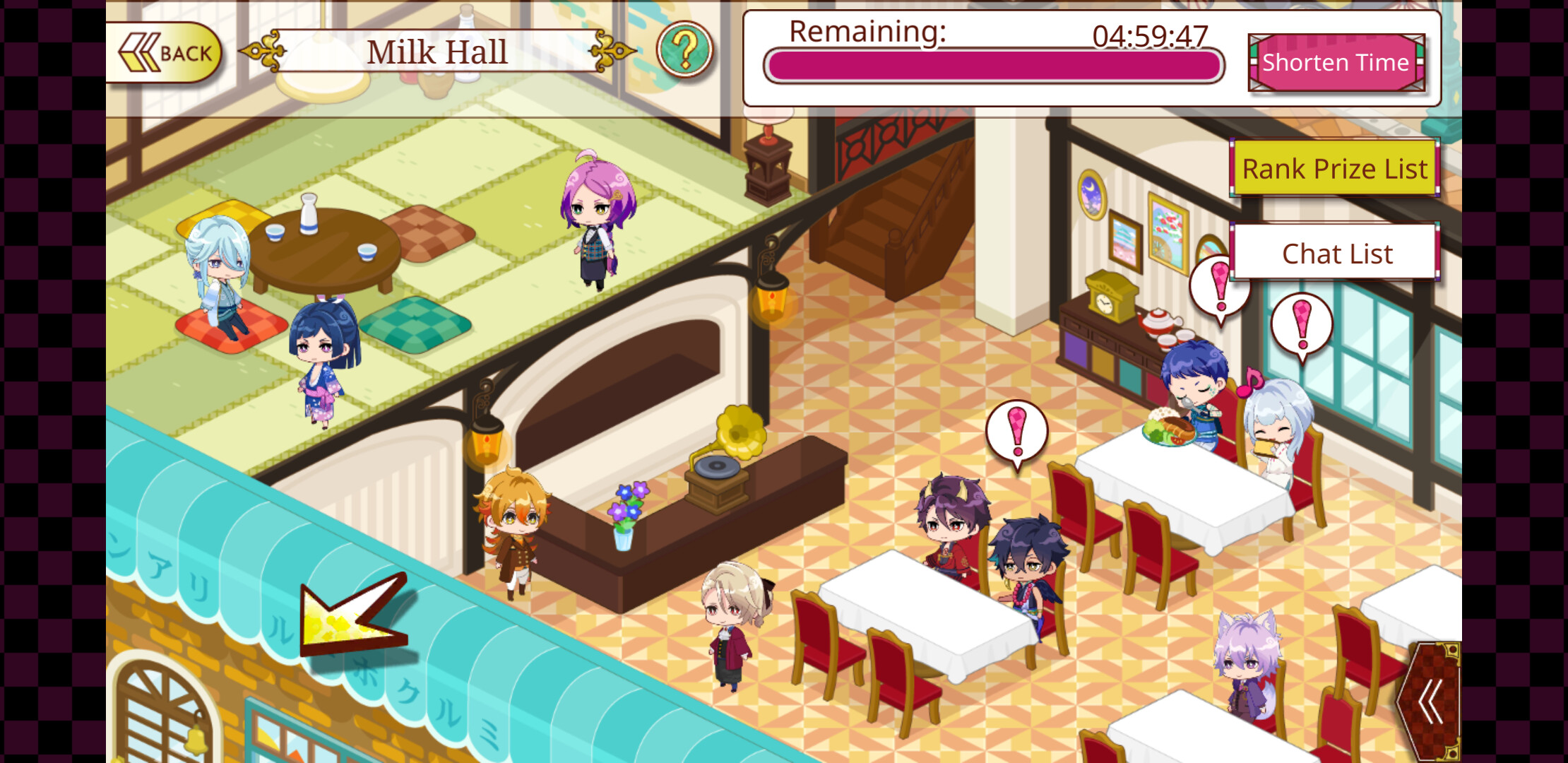 아야카시 코이메구리